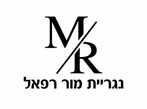 רפאל עובדיה מור עמרני - ספק